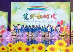 华夏唱诗（原皇家唱诗）荣登青岛西海岸新区广播电视台表演节目！